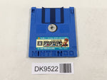 DK9522 Yuyuki second part Famicom Disk Japan