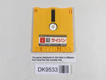 DK9533 Nazoler Land Dai 3 Go Famicom Disk Japan