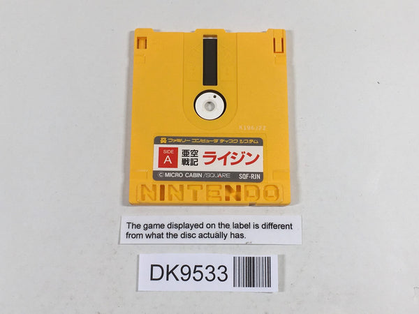 DK9533 Nazoler Land Dai 3 Go Famicom Disk Japan