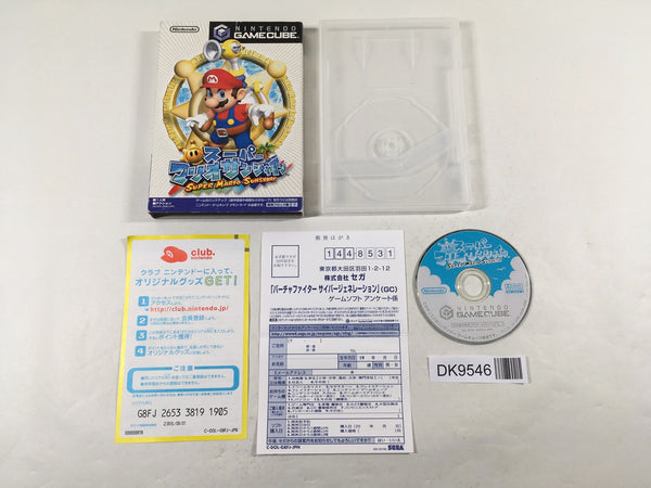 DK9546 Super Mario Sunshine BOXED GameCube Japan