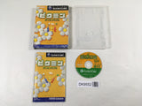 DK9552 Pikmin BOXED GameCube Japan