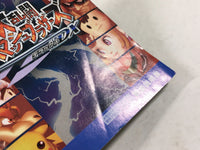 DK9620 Super Smash Bros. Melee DX GameCube Japan