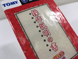 DK9632 Naruto Clash of Ninja Gekitou Ninja Taisen GameCube Japan