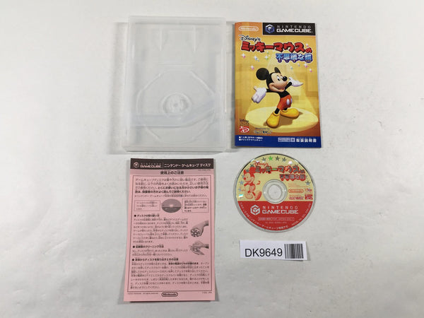 DK9649 Disney's Magical Mirror Starring Mickey Mouse GameCube Japan