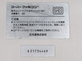 DL1002 Tested Working - SUPER FAMICOM SNES CONSOLE Japan