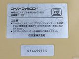 DL1007 Not Working - SUPER FAMICOM SNES CONSOLE Japan
