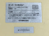 DL1008 Not Working - SUPER FAMICOM SNES CONSOLE Japan