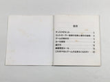 DL1084 Professional Mahjong Goku BOXED Famicom Disk Japan