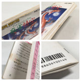 DL1084 Professional Mahjong Goku BOXED Famicom Disk Japan