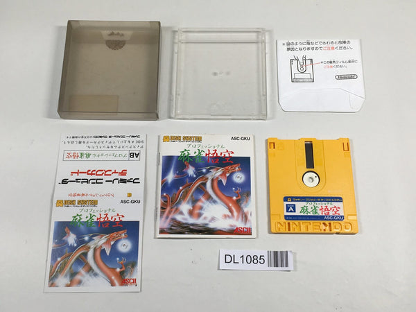 DL1085 Professional Mahjong Goku BOXED Famicom Disk Japan