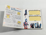 DL1086 Ultraman Kaiju Teikoku no Gyakushu Rewrite Ver. BOXED Famicom Disk Japan