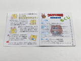 DL1087 Ultraman Club Chikyu Dakkan Sakusen BOXED Famicom Disk Japan