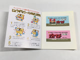 DL1088 Nazoler Land BOXED Famicom Disk Japan