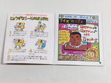 DL1089 Nazoler Land Special BOXED Famicom Disk Japan