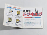 DL1092 Castlevania BOXED Famicom Disk Japan