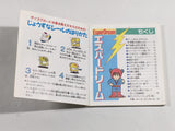 DL1095 Esper Dream BOXED Famicom Disk Japan