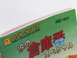 DL1099 Namida no Sokoban Special BOXED Famicom Disk Japan