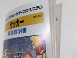 DL1104 Soccer BOXED Famicom Disk Japan