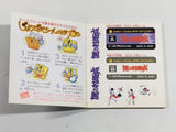 DL1111 Nazo no Murasame Jo Famicom Disk Japan