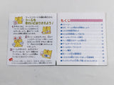 DL1114 Ultraman 2 Shutsugeki Katoku Tai Famicom Disk Japan