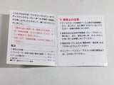 DL1118 Volleyball Famicom Disk Japan