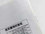 DL1118 Volleyball Famicom Disk Japan