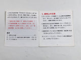 DL1120 Tennis Famicom Disk Japan