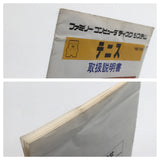 DL1120 Tennis Famicom Disk Japan
