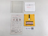 DL1121 Super Mario Bros. 2 Famicom Disk Japan