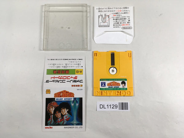 DL1129 Ginga Densho Galaxy Odyssey Jigoma Sousa File Famicom Disk Japan