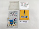 DL1138 Shin Onigashima 1 Famicom Disk Japan