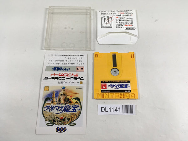 DL1141 Cursed Treasure of Cleopatra Famicom Disk Japan