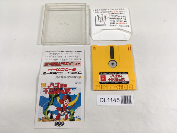 DL1145 Hao's Mysterious Journey Famicom Disk Japan