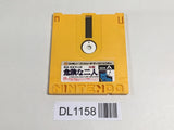 DL1158 Tantei Jinguji Saburo Kiken na Futari second part Famicom Disk Japan