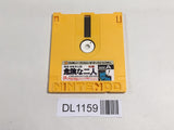 DL1159 Tantei Jinguji Saburo Kiken na Futari second part Famicom Disk Japan