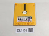DL1159 Tantei Jinguji Saburo Kiken na Futari second part Famicom Disk Japan