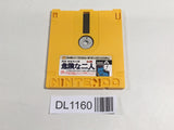 DL1160 Tantei Jinguji Saburo Kiken na Futari second part Famicom Disk Japan
