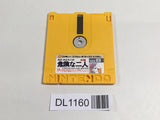 DL1160 Tantei Jinguji Saburo Kiken na Futari second part Famicom Disk Japan