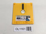 DL1161 Tantei Jinguji Saburo Kiken na Futari second part Famicom Disk Japan