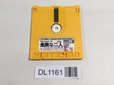 DL1161 Tantei Jinguji Saburo Kiken na Futari second part Famicom Disk Japan