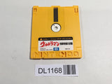 DL1168 Ultraman Kaiju Teikoku no Gyakushu Rewrite Ver. Famicom Disk Japan