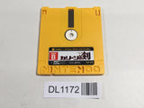 DL1172 Sword of Kalin Famicom Disk Japan