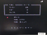 DL1188 Esper Dream Famicom Disk Japan