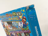 DL1199 Mario Party 5 BOXED GameCube Japan