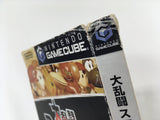 DL1233 Super Smash Bros. Melee DX BOXED GameCube Japan