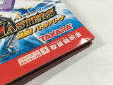 DL1282 Duel Masters BOXED GameCube Japan