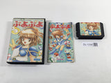 DL1338 Puyo Puyo BOXED Mega Drive Genesis Japan
