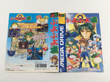 DL1341 Puyo Puyo Tsuu BOXED Mega Drive Genesis Japan