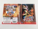 DL1358 Super Street Fighter II The New Challenger BOXED Mega Drive Genesis Japan