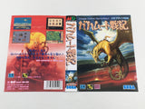 DL1362 Bahamut Senki BOXED Mega Drive Genesis Japan